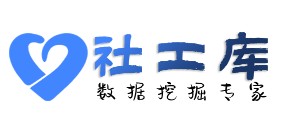 微信号反查二件套中旅酒店开房记录